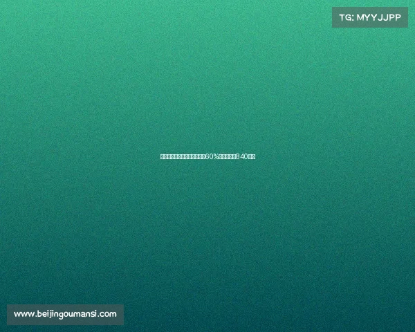 阿斯:伊尼戈离队后巴萨释放60%薪水空间约840万欧